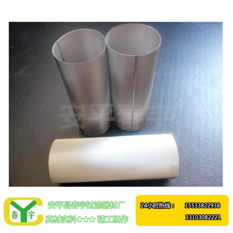 反沖洗自來水過濾器濾網 不銹鋼前置過濾器濾網 水龍頭凈水器濾網