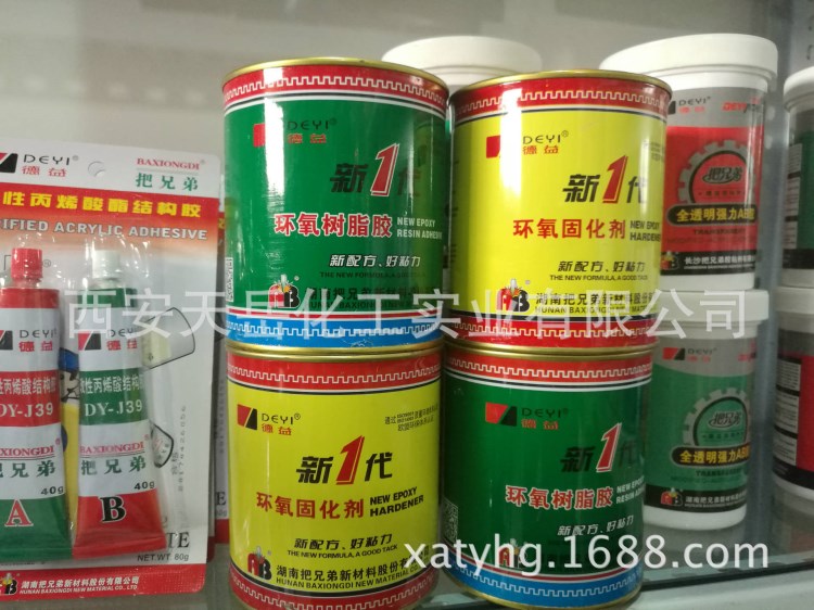 DY-E44新一代环氧树脂胶 1kg/组