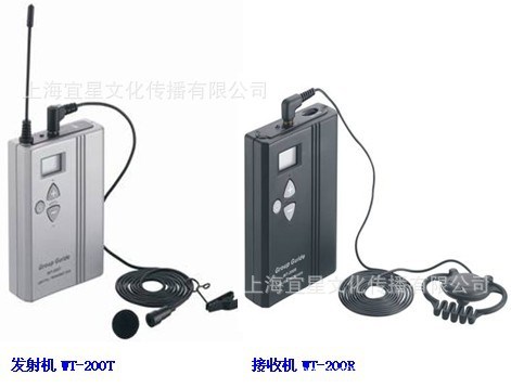 供應臺灣OKAYO新一代導覽設備、無線講解器、翻譯器、導游機