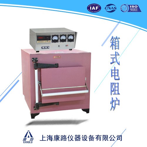 SX2-8-10數顯控溫箱式電阻爐/分體式箱式電阻爐/實驗室馬弗爐