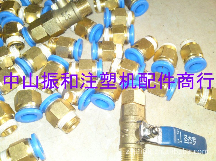 供應(yīng)臺灣運(yùn)水排 寧波機(jī)雙層運(yùn)水塊 球閥 水咀 快速接頭[實(shí)體店]