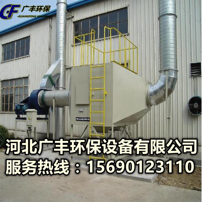 異味處理設(shè)備 有機(jī)廢氣處理設(shè)備 活性炭吸附設(shè)備廠家 臭氣處理器