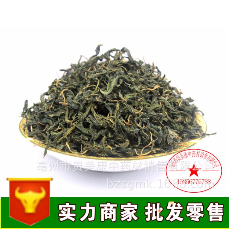 花茶 散装花草茶罗布麻花茶 新茶上市 散装罗布麻茶 农产品加工