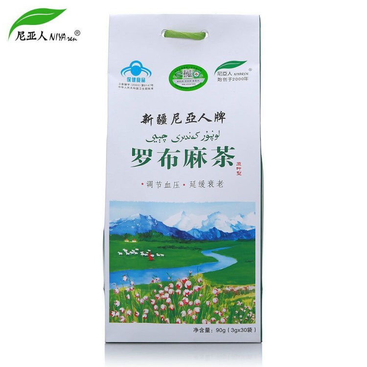 批發(fā)聯(lián)系掌柜 新疆尼亞人牌羅布麻茶養(yǎng)生茶 3g/袋*30袋 90克原葉