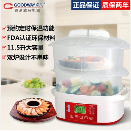 香港威馬電蒸鍋電蒸籠多功能GF-350TA-11.5L-雙爐加熱-支持預約功