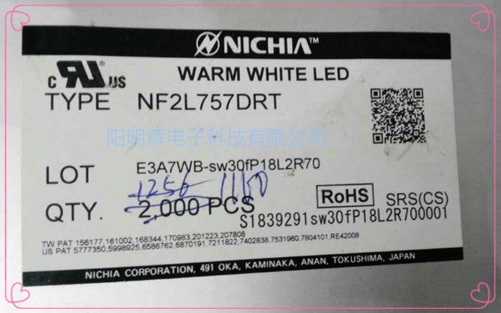  日亞 光源 NF2L757DRT 大功率 LED 貼片燈珠  室內(nèi)照明燈具