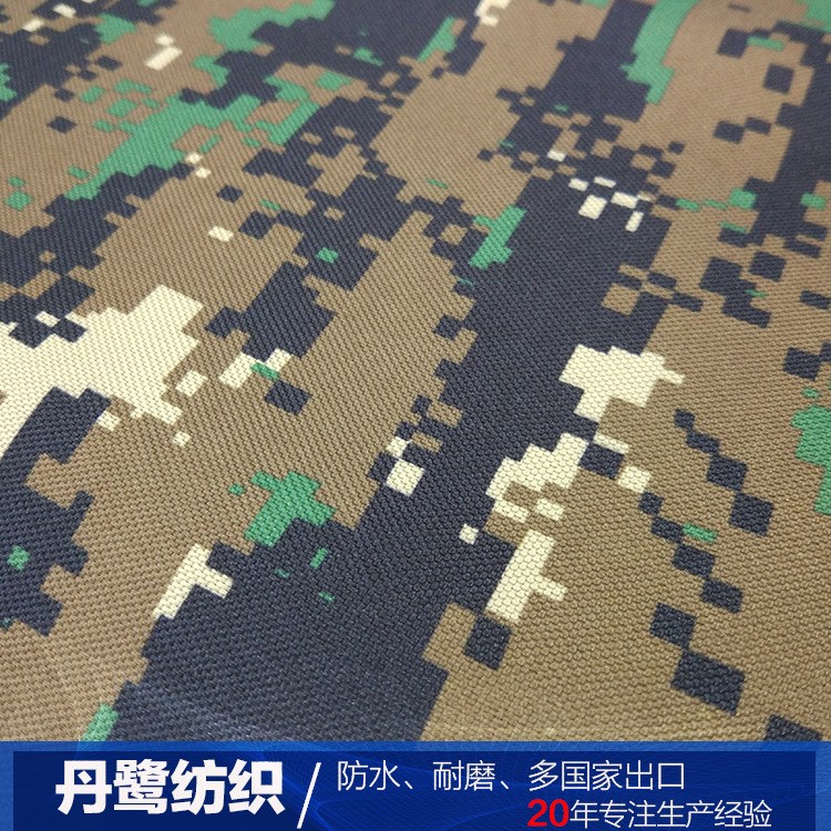 廠家直銷(xiāo) 600D迷彩印花軍裝面料 PU防水提花牛津布 背包手袋面料