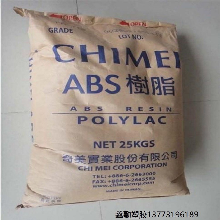 注塑級/ABS 臺灣奇美 PA-777D 耐熱ABS