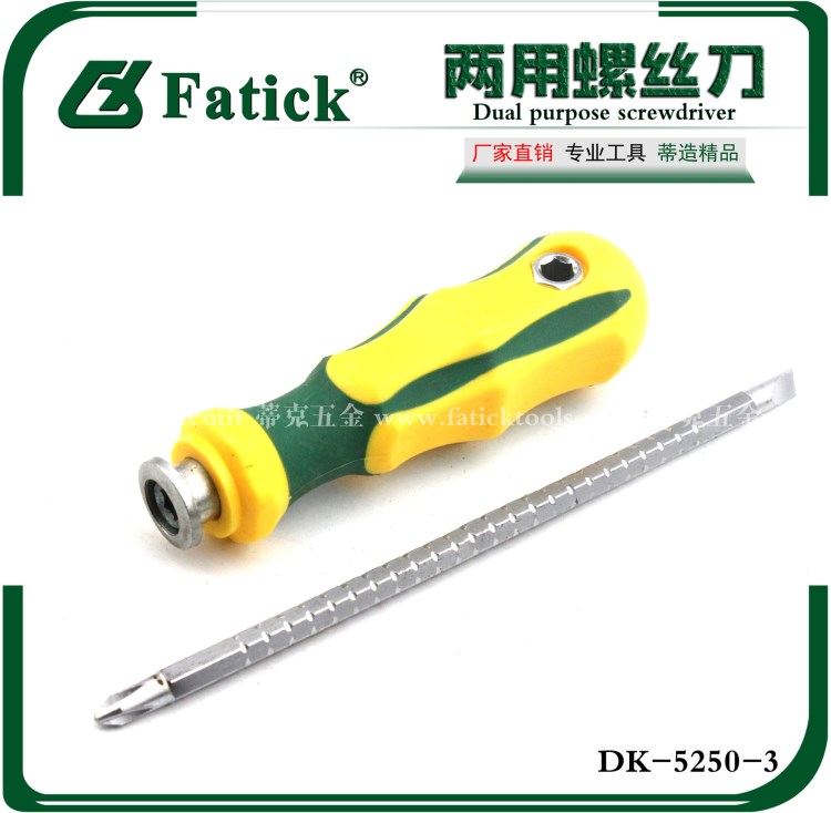 廠家生產(chǎn)螺絲刀批發(fā)強磁透明六角刀桿伸縮螺絲刀三用兩用螺絲刀