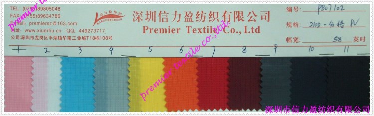 供應(yīng)滌綸210D一分格PU(2MM)