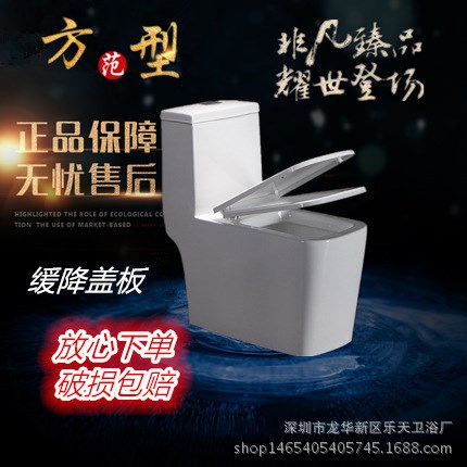 九牧馬桶智潔釉坐便一體成型陶瓷節(jié)水靜音防臭座便器J0M00