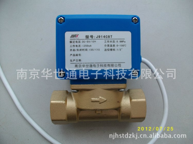 大量供應水控微型電動閥 ,快關電動陶瓷閥,電動快關陶瓷閥