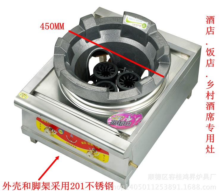 廠家直供201不銹鋼三頭火箭噴射中壓猛火爐 商用猛火爐鑄鐵猛火爐