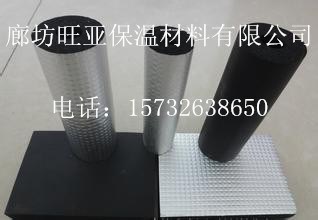 管道保溫隔音隔熱材料B1/B2級鋁箔橡塑保溫管空調(diào)管
