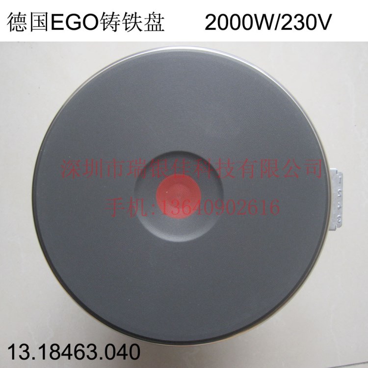 德國EGO鑄鐵電熱盤 2000W爐頭 四眼爐2KW爐芯 13.18463.040