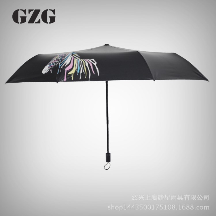 GZG 傘三折遇水變色斑馬創(chuàng)意防曬黑膠遮陽傘廠家批發(fā)定制