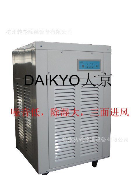 DAKYO大京　福建新興茶葉制作設(shè)備　茶葉殺青機(jī)，茶葉萎調(diào)機(jī)