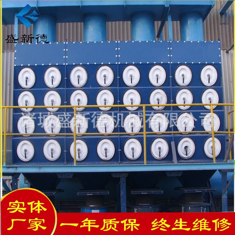直銷濾筒除塵器 機械行業粉塵凈化處理設備 反吹式濾筒除塵器