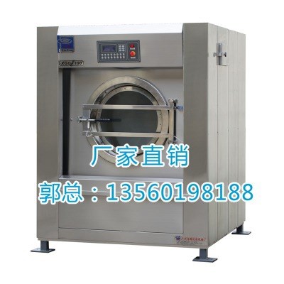 全自動洗脫機(jī) XGQ-100系列 洗滌設(shè)備廠 酒店洗滌設(shè)備