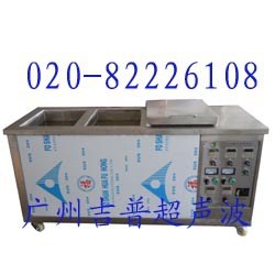 3D眼鏡4D眼鏡超聲波清洗機JP-3C600
