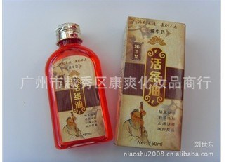 培蘭朵活絡(luò)油  推拿按摩油  150ml/瓶