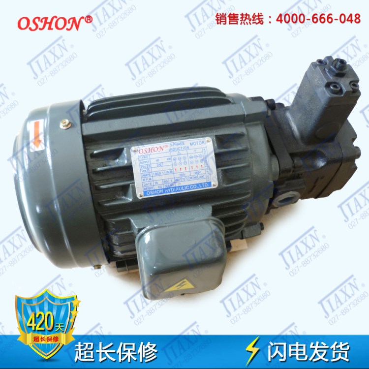 批發(fā)OSHON油泵電機(jī)組 3HP-4P+SVPF-30葉片泵油泵搭配組合