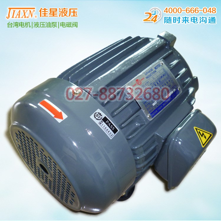 臺灣群策電機(jī)C02-43B0油泵電機(jī)1.5KW液壓系統(tǒng)油泵專用電機(jī)