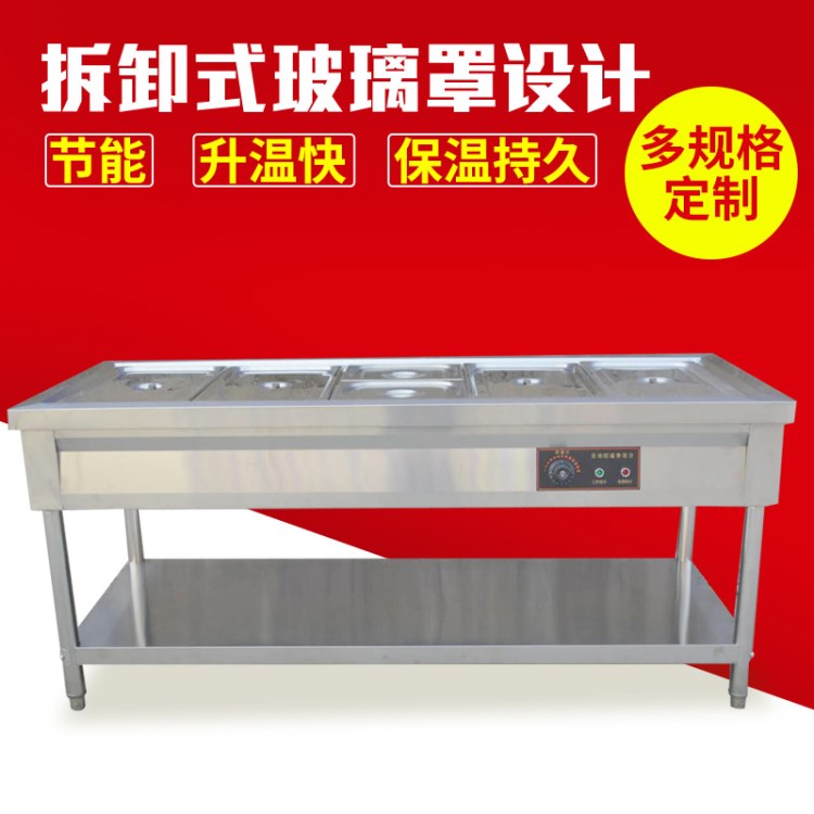 廠家定制快餐店不銹鋼四格保溫售飯臺 電動保溫送餐車售飯車