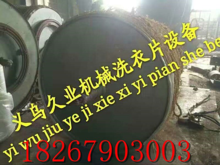 山東久業(yè)機械洗衣片機全自動洗衣片機械設備香皂花生產(chǎn)設備廠家