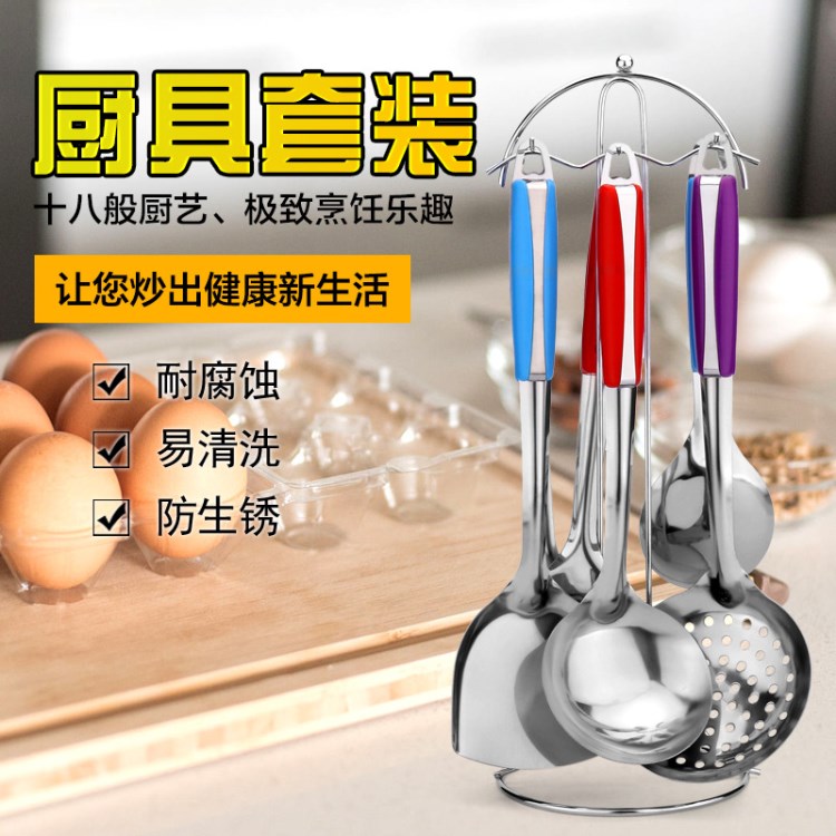 現貨供應單線紫色夾柄不銹鋼廚具7件套含架子 特色烹飪鏟勺套裝