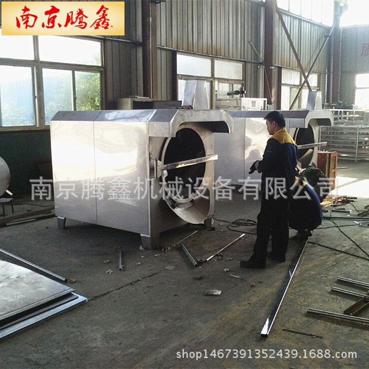 炒藥機 CY型小型炒藥機 電熱自動干果炒制機