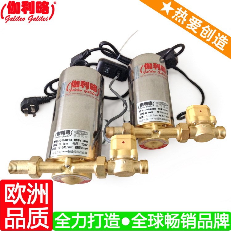 微型空氣增壓泵 天然氣增壓泵加壓泵 熱水管道增壓泵 星伍
