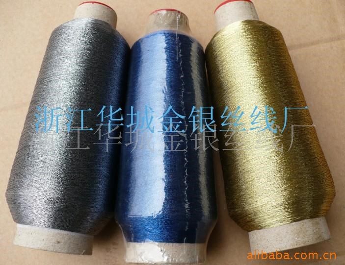 DIY手工绣多彩亮银色箔金色铝箔切丝加捻纱线Embroidery Line