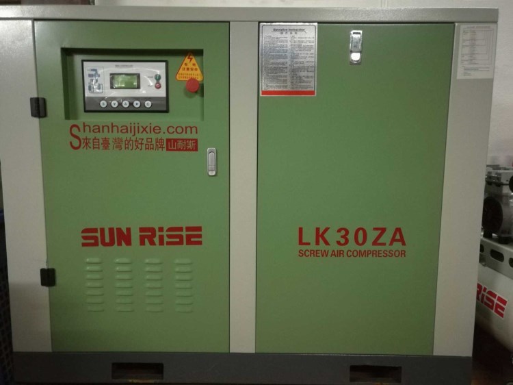 廈門  臺灣山耐斯LK30ZA螺桿式/直聯式空壓機