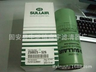 02550139-995SULLAIR/壽力內(nèi)置油慮濾芯空壓機(jī)用除水除油濾芯