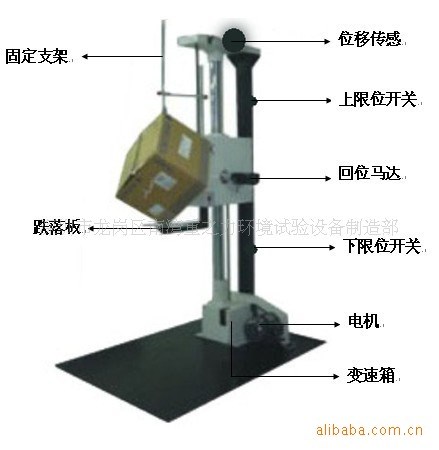 出售跌落试验机，单臂跌落试验机，零跌落试验机。