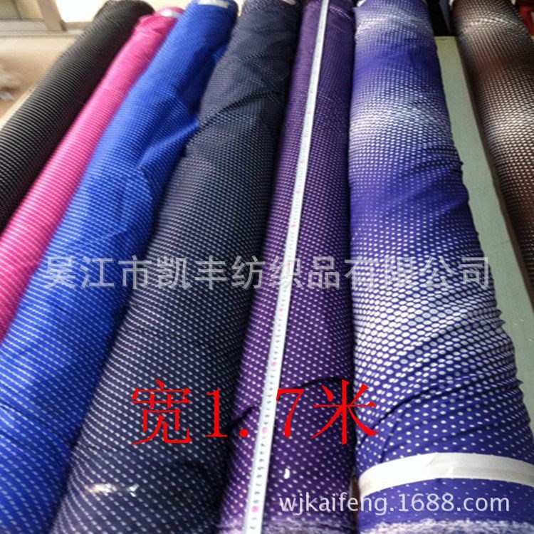 寬幅190T春亞紡 印花 廠家直銷(xiāo) 雨傘布料涂層防水帳篷布廣告布