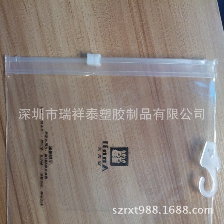 深圳供應EVA電壓袋PVC電壓袋軟膠袋  軟包裝磨砂袋 透明軟膠袋
