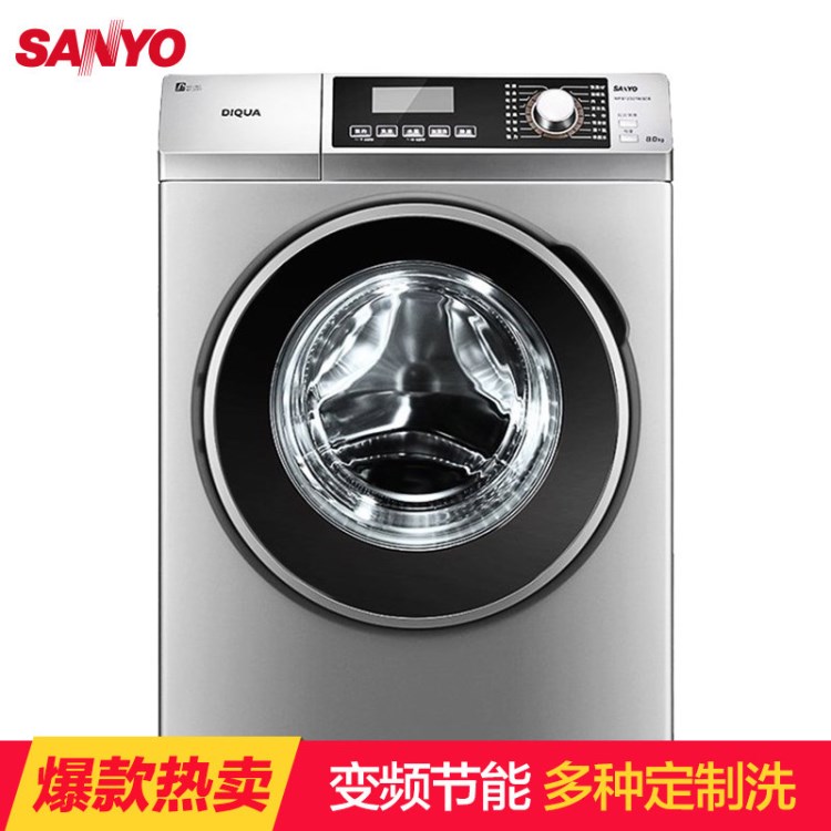 Sanyo/三洋 WF810320BS0S 8公斤變頻家用洗衣機(jī)大容量全自動(dòng)滾筒