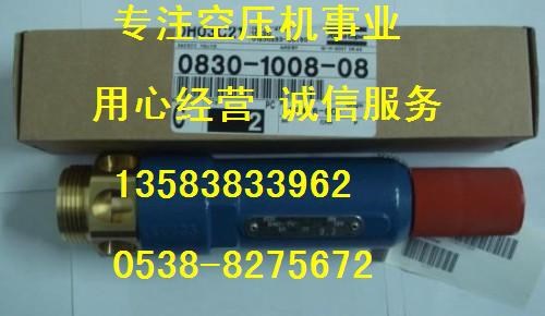 7991610-1310100、7991610-2310100復(fù)盛螺桿式空壓機閥