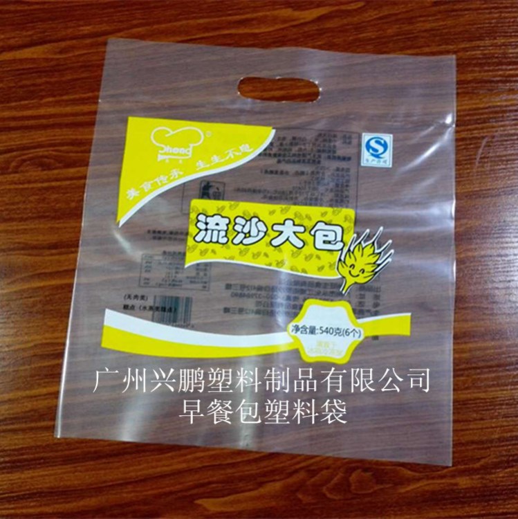 早餐面包袋pe塑料食品袋  pe胶袋印刷直接厂家订制