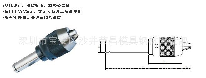 一體鉆夾頭C25-APU16連體自緊鉆夾頭1-16mm直柄鉆夾頭