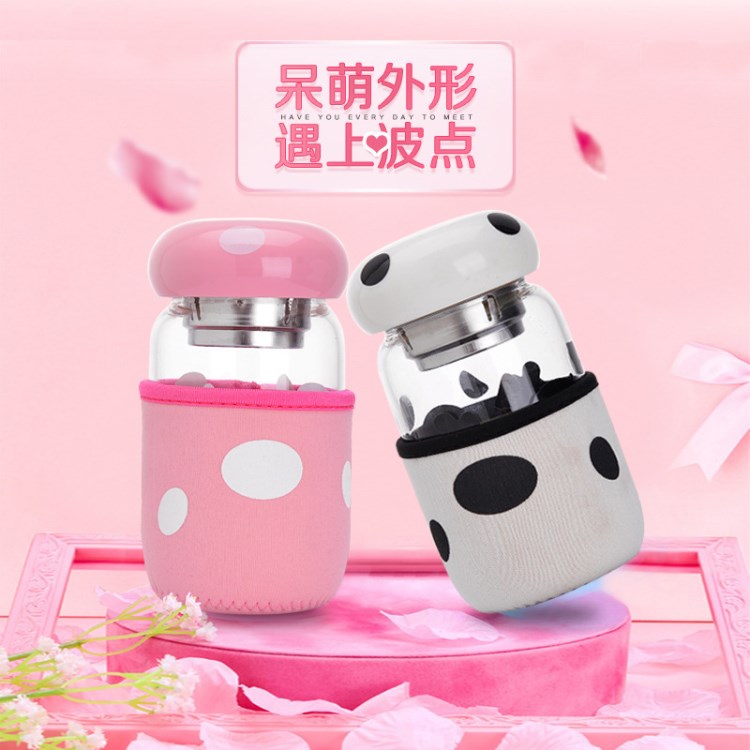 廠家直銷創意便攜帶蓋過濾茶漏茶杯學生情侶男女水杯子蘑菇玻璃杯