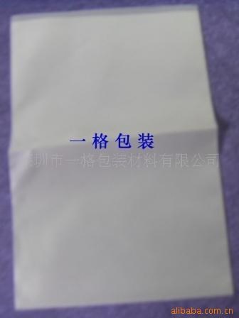 供應(yīng)CPE平口袋 CPE印刷袋 珠三角CPE膠袋