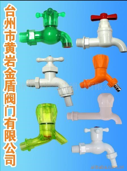 供應(yīng)塑料水龍頭PP水龍頭高品質(zhì)塑料水嘴