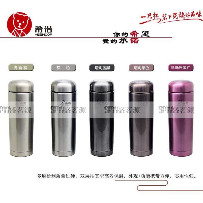 希諾真空不銹鋼雙層隔熱經(jīng)典小款時(shí)尚辦公男女士情侶水杯XN-5652