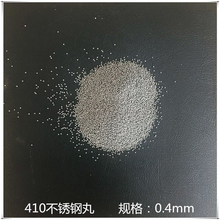 0.4mm410不銹鋼丸