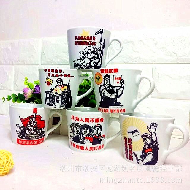創(chuàng)意革命陶瓷杯 卡通套杯 情侶對(duì)杯 10元店配貨中心 活動(dòng)定制logo