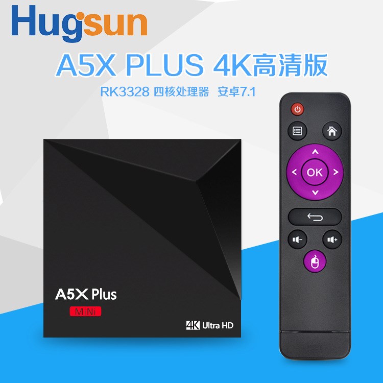 Android 7.1網(wǎng)絡(luò)播放器A5X Plus Mini TV BOX RK3328電視機頂盒子