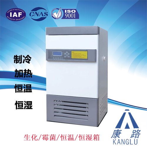 MJX-150BE帶濕度控制無(wú)氟環(huán)保型霉菌培養(yǎng)箱/150L霉菌培養(yǎng)箱